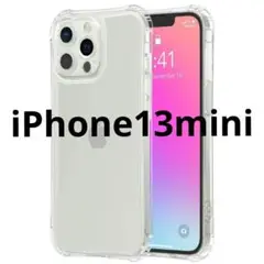 【新品・未使用】iPhone13mini 半透明ケース iphone13mini