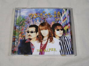 THE ALFEE「タンポポの詩」CD