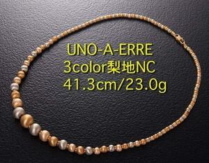 ☆＊UNO-A-ERRE-750製3カラーネックレス・23.0g/IP-4701