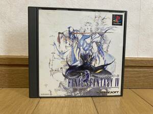 PS PS1 ファイナルファンタジー4 FINAL FANTASY Ⅳ