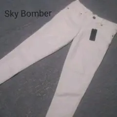 新品☆Sky Bomber ストレッチパンツ(オフホワイト・64-91)