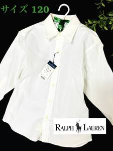 新品タグ付き　訳あり　RALPH LAUREN 　ラルフローレン　長そで　シャツ　ポロマーク　ホワイト系　サイズ120　男女兼用