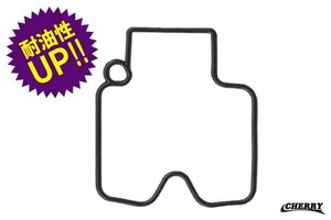 【170】FCRキャブ用フロートパッキン リプロ品 KEIHIN【45】1202-846-6000対応