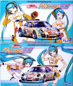 フジミ 1/24 ポルシェ911GT3R 初音ミク×GSRポルシェ タイプA & タイプB グッドスマイルレーシング プラモデル 2個まとめ売り 未使用未組立