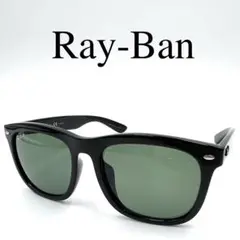 Ray-Ban レイバン サングラス 度なし 偏光レンズ RB4260D