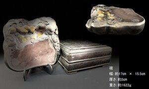 25011305古硯　端渓石硯　祥雲文細工彫刻　紫檀箱　中国時代文房具　256