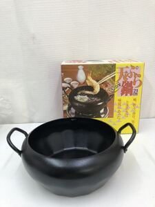 refle○ 【保管品】 天ぷら鍋 21cm ビィガー 両手ツボ型 鉄製