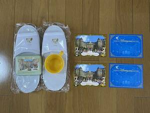 ♪送料無料　新品　TDR　東京ディズニーランドホテル　アメニティグッズ♪