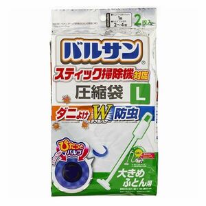 まとめ得 Ｖスティック掃除機対応圧縮袋Ｌ２枚入 x [5個] /m