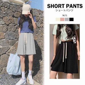 ショートパンツ ハーフパンツ レディース L アイボリー