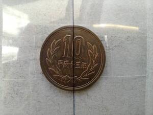 エラーコイン 平成13年 10円銅貨 10円玉 平成十三年　2001年　二〇〇一年 十円玉 斜打 傾打ズレ 斜打刻 傾打ずれ 斜め打ち エラー硬貨 斜め