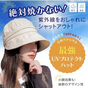 UVカット フィッシャーマンズハット ブラック