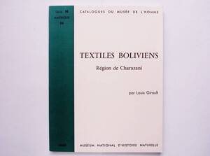 Louis Girault / TEXTILES BOLIVIENS　Region de Charazani 1969 ボリビア チャラサニ テキスタイル 織物