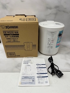 ZOJIRUSHI 象印 スチーム式加湿器 EE-RQ35-WA 2020年製 ※通電・動作確認済み