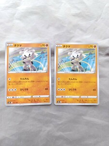 ポケモンカード ポケカ　ダクマ　2枚