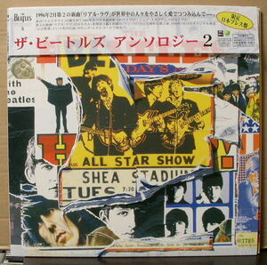 THE BEATLES ザ・ビートルズ アンソロジー 2/中古3LP!!40919