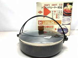 すき焼き鍋　IH対応　直径26cm　フッ素樹脂加工 5160 08