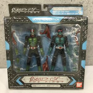 ◎【BANDAI/バンダイ】仮面ライダーTHE FIRST 仮面ライダー1号VS仮面ライダー2号 2005年 フィギュア 保管品 現状品 コレクション