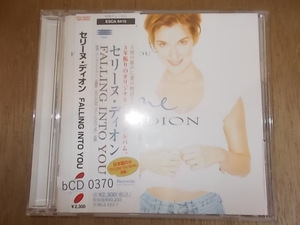 bCD0370　CD　【A-A-A-有】　セリーヌ・ディオン/FALLING INTO YOU