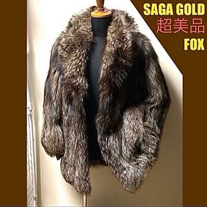 132Y241222L 超美品 超高級 SAGA FOX GOLD フォックス メンズOK 毛皮 ファー 検 コート ジャケット ブルゾン ダウン アウター