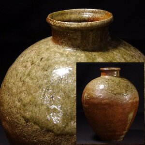 慶應◆16世紀 室町時代末期 古信楽 自然釉大壷 高さ46㎝ 六古窯