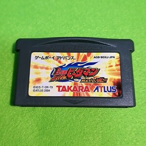 【1300円以上ご購入で送料無料!!】【GBA】⑪⑨B-伝説!バトルビーダマン～燃えろ!ビー魂～ (箱説なし)【ゲームソフト】