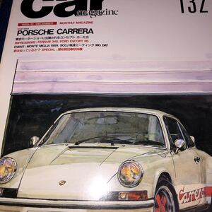 スクランブルカーマガジン １３２ 1989/12　PORSCHE CARRERA フェラーリ348　フォードエスコートＲＳ　モンテミグリア1989