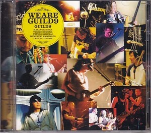 CD 世良公則 GUILD9 WE ARE GUILD9 野村義男 櫻井哲夫他