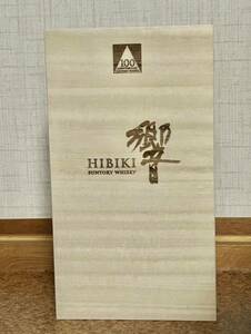 SUNTORY HIBIKI 響 サントリー 100周年記念 アニバーサリーブレンド 100周年ボトル 700ml