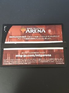 『MTG アリーナ カルロフ邸殺人事件　コード』 MTG　数1～5