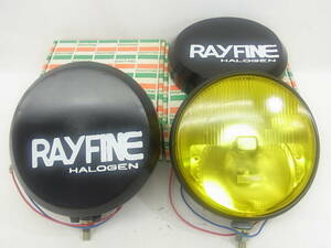 (AK39) 当時物 保管品 RAYFINE フォグランプ ツインバルブ H3 180mm 2個1セット レイファイン 旧車 グロリア セドリック ジムニー 