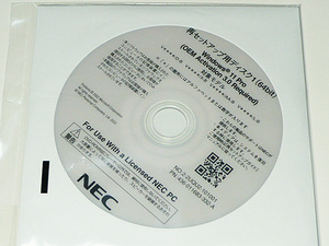 NEC ノートパソコンPC-VKM44XZFB,VJM44/D-B,VKH48/D-B,VKE18/X-B,VJL41/L-B,VKT42/L-B（リカバリーDVD、Windows11）再セットアップディスク