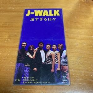 CDシングル JAYWALK 遠すぎる日々 時間は二人のなかで中古 美品 送料送無