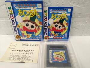 GBC　おじゃる丸～満願神社の縁日でおじゃる！～　ゲームボーイカラー　レトロ　ゲームソフト