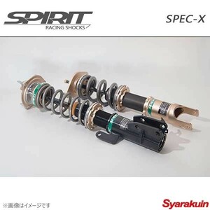 SPIRIT スピリット 車高調 SPEC-X IS-F USE20 サスペンションキット サスキット