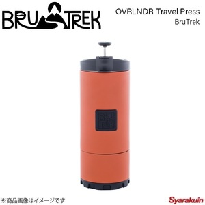 BruTrek ブルトレック トラベルプレス コーヒープレス サーモボトル レッド 約700ml OVRLNDR Travel Press Red Rock