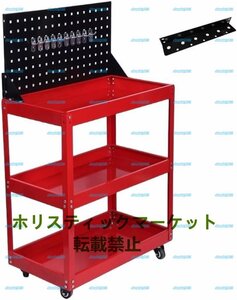 工具カート 3段 ドライバーホルダー キャスター付 耐荷重165KG メッシュパネル付 ハンドル付 360度回転 移動ガレージ 工具台車 レッド