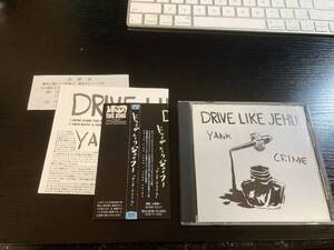 DRIVE LIKE JEHU Yank Crime 国内盤CD emo punk ポストハードコア