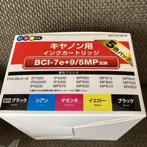 キャノン用　インクカートリッジ　BCI-7e+9/5MP