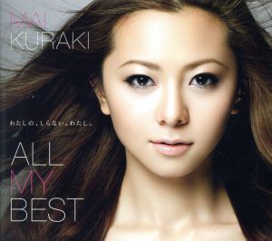 ALL MY BEST/倉木麻衣