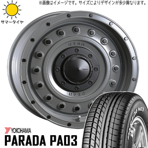 215/70R15 サマータイヤホイールセット ジムニーシエラ JB74 (YOKOHAMA PARADA PA03 & DEAN Colorado 5穴 139.7)