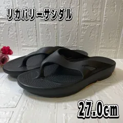 [TRAILBLITZ] 男女兼用 ビーチサンダル リカバリーサンダル　27cm