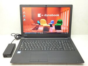 ☆1円☆第7世代☆東芝☆dynabook B65/M☆Core i5 2.60GHz/8GB/SSD256GB/Sマルチ/無線/Bluetooth/カメラ/Office/Win10 DtoD領域☆