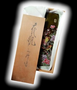 【昭和レトロ】 金彩色絵 雀 瑠璃色 / 花瓶 花器 一輪挿し 木箱付き！ 骨董品