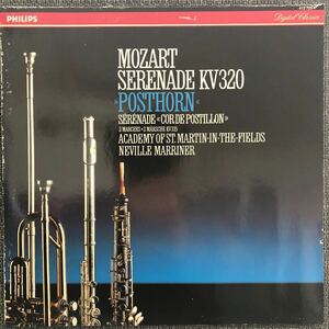 LPレコード　MOZART SERENADE KV320 POSTHORN 412-725-1 海外版　レトロ　ヴィンテージ