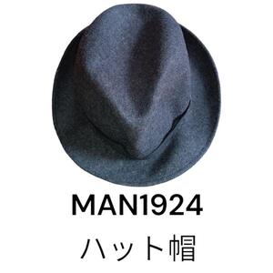 【MAN 1924】ハット☆帽子☆メンズ