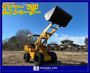 ★★栃木【別途配送可】ヤンマー:Y20W:ホイールローダー:バケット:ショベル:除雪機:20馬力:ホイールローダー:Y20W:HIKOUSEN