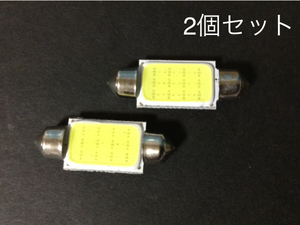 24V COB LED 1.2W 面発光 T10×36mm マップランプ ルームランプ