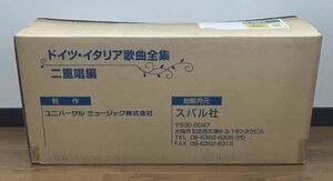 未開封 限定盤 廃盤 ドイツ・イタリア歌曲全集 二重唱編 33CD + 解説VHS + 全曲楽譜 + 解説書 シューベルト シューマン ブラームス