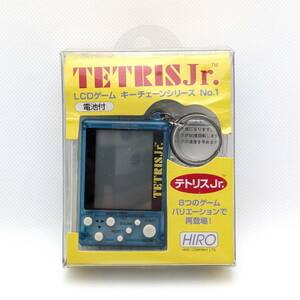 未使用品◇テトリス・ジュニア TETRIS Jr. LCDゲーム キーチェーンシリーズ No.1 通電・作動確認済 HIRO（除菌・清掃済）